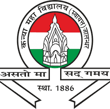 Principal, Kanya Maha Vidyalaya, Jalandhar